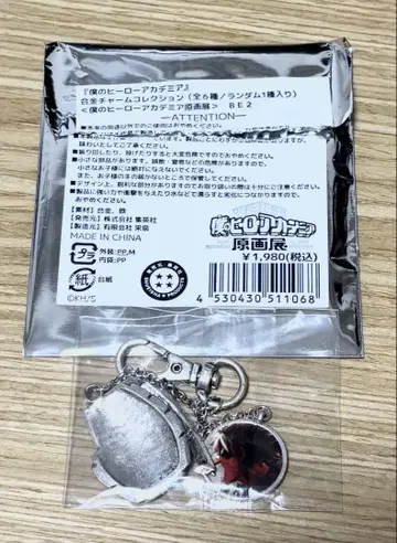 나의 히어로 아카데미아 합금 참 컬렉션 바쿠고 카츠키