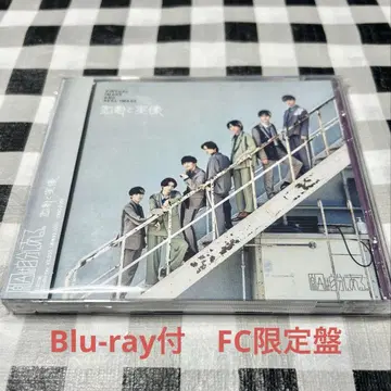 원인은 나에게 있다. Blu-ray 포함 FC 한정판