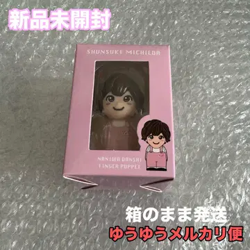 나니와단시 미치에다 슌스케 손가락 인형