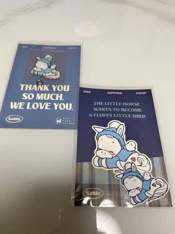 나스 팜 빌리지 사브레짱 참 사브레짱 스티커 삿포로 한정판