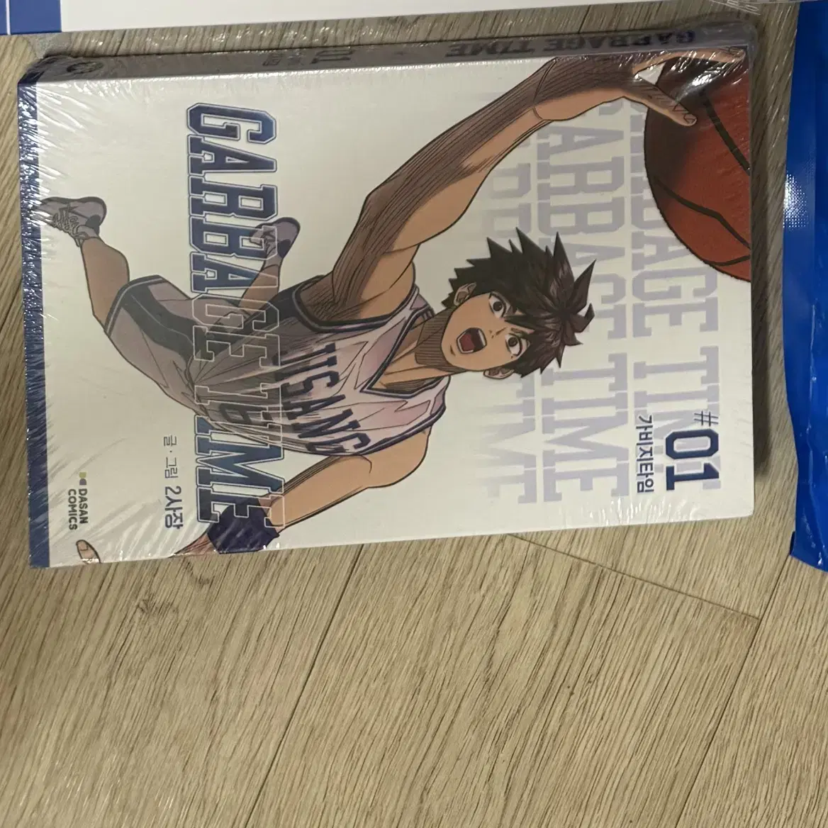 Garbage Time Volume 1 only on Bunjang Global Site.