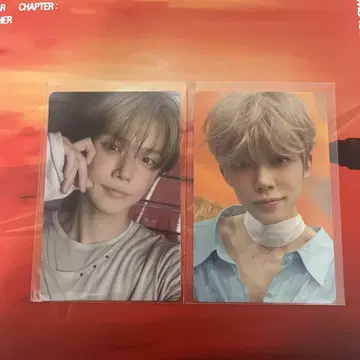 TXT CU 영준