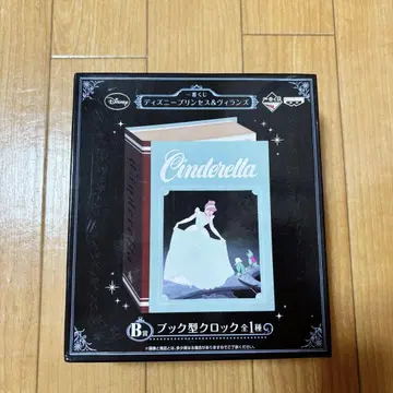 프린세스 신데렐라 북형 시계