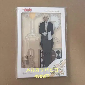 명탐정 코난 아마무 토오루 중국