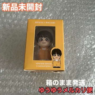 나니와단시 오니시 류세이 손가락 인형