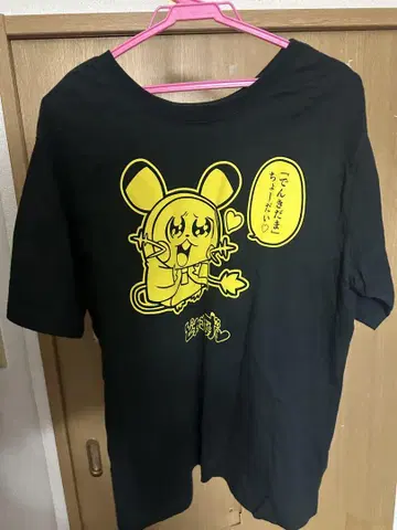오카와 부쿠부 피카츄 티셔츠