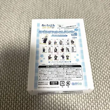 앙스타 외출 사진 컬렉션