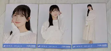노기자카46 쿠보 시오리 메쉬 니트 브로마이드 컴프