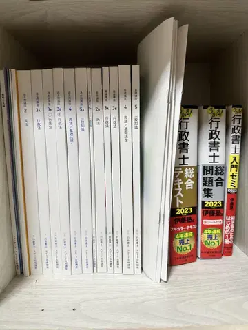 행정서사 2023 텍스트