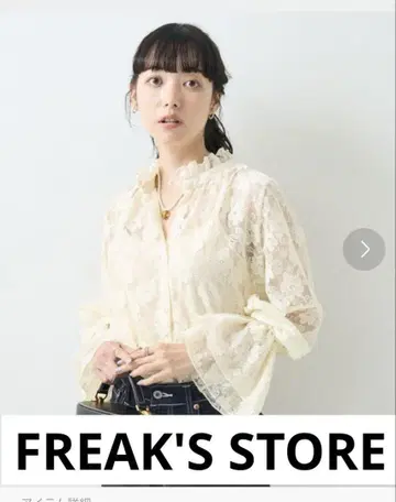 FREAK'S STORE 레이스 블라우스