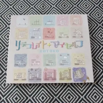 리데코레이트 마이 셀프 / KOTOKO