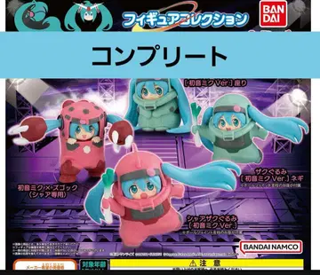 GUNDAM MIKU 피규어 컬렉션 전 4종 컴플리트