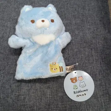 아오이코오오카미 퍼펫 리락쿠마 복권