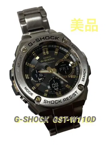 새상품급 G-SHOCK G-STEEL GST-W110D