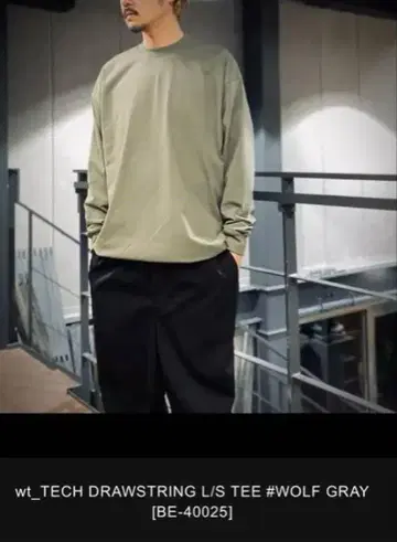 다이와 피어39 wt_TECH DRAWSTRING L/S TEE 새상품