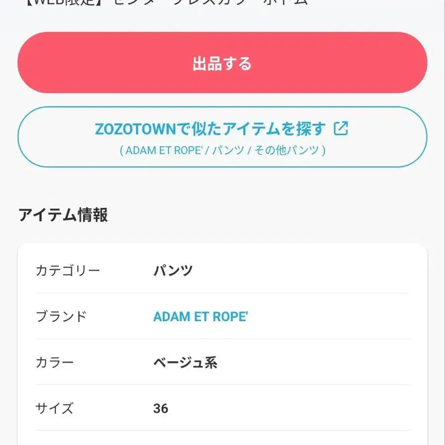 2번째 상품 이미지