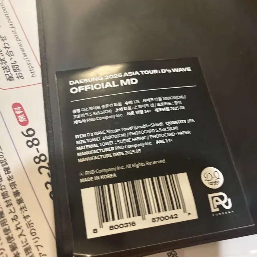 2번째 상품 이미지