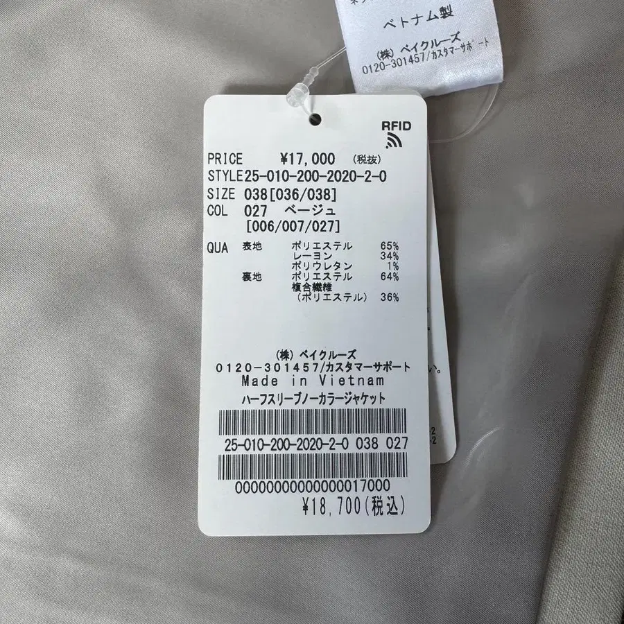 12번째 상품 이미지