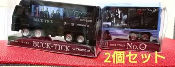 BUCK-TICK 트램포 2개 세트 No.0 이공 미개봉 새상품