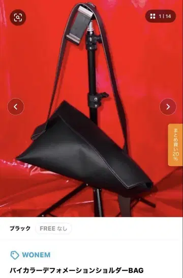 블랙 숄더백 삼각형 디자인
