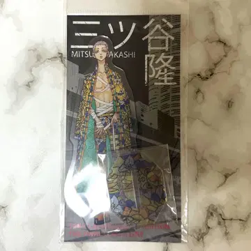 도쿄 리벤저스 신체험전 미츠야 타카시 아크릴 스탠드