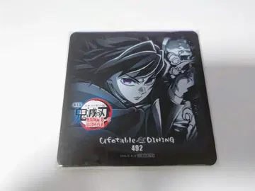 귀멸의 칼날 무한성편 ufotable DINING 코스터 토미오카 기유