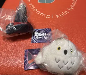 니코리노 마법사 봉제 인형