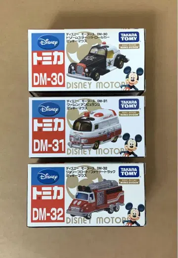 토미카 디즈니 모터스 DM-30 DM-31 DM-32 미키 3종