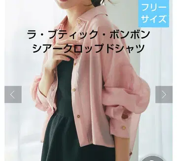 La boutique BonBon 시어 크롭 셔츠 핑크 PINK