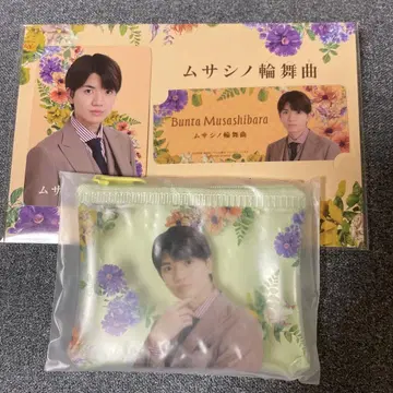 무사시노  Bunta Musashibara 파우치