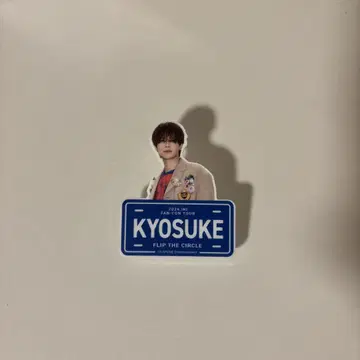 후지마키 쿄스케 FLIP THE CIRCLE 명찰