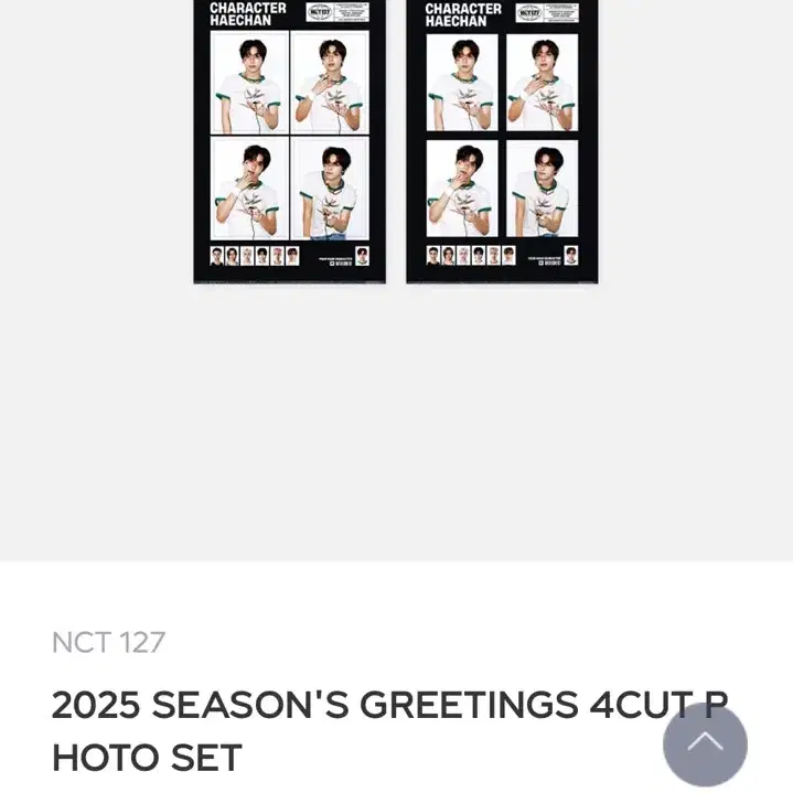 NCT | 엔시티 2025 Nct 127 Season's Greetings 4-Cut Photo