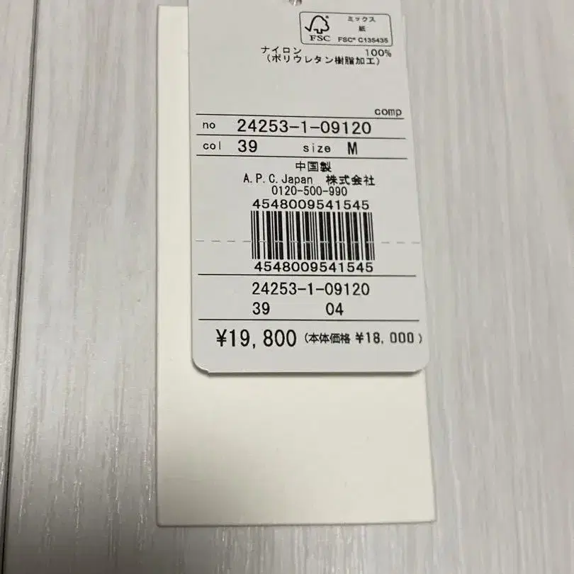 7번째 상품 이미지