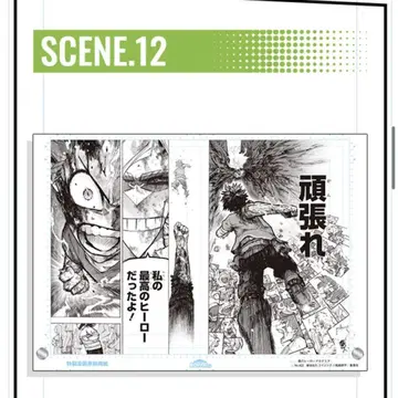 히로아카 원고풍 아크릴 아트 vol.2 SCENE.12