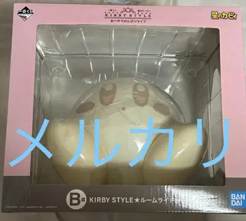 별의 커비 제일복권 방에서 느긋하게 라이프 KIRBY STYLE B상