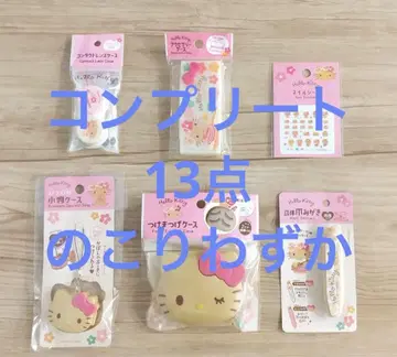 일광화상 키티 13종 컴플리트