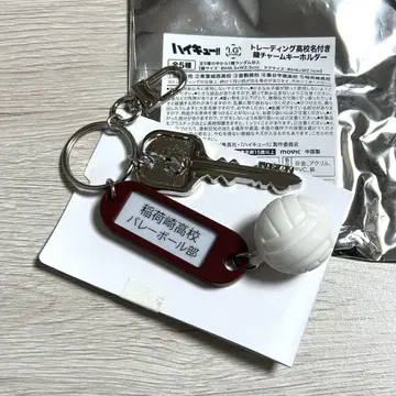 하이큐!! 이나리자키 고교 열쇠 참 키링
