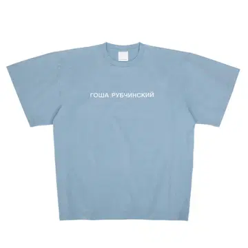 고샤 루브친스키 오버사이즈 티셔츠 블루