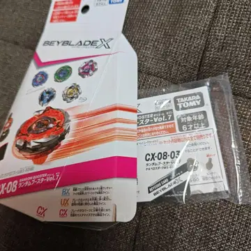베이블레이드 X 케르베로스 다크 W1-60F