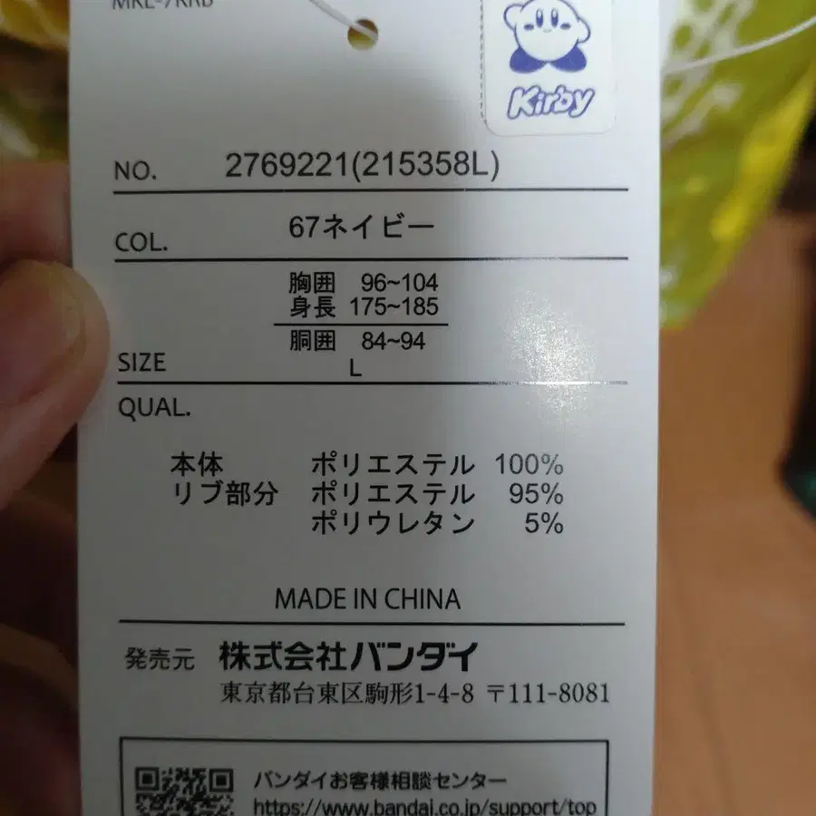 5번째 상품 이미지