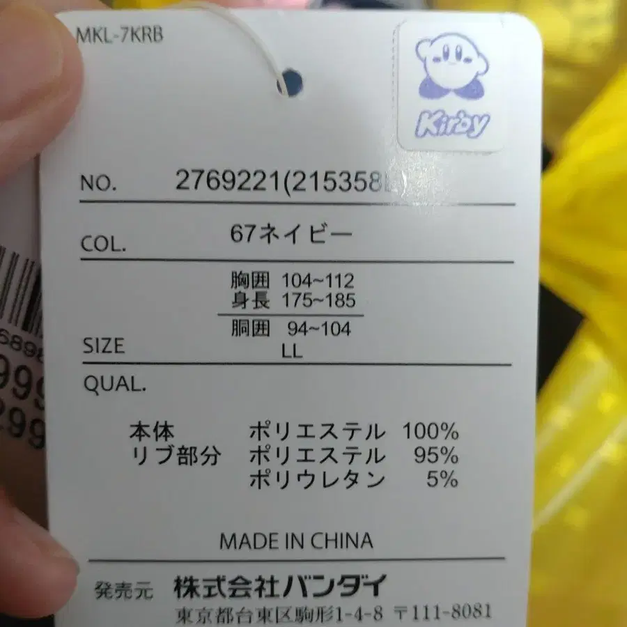 5번째 상품 이미지
