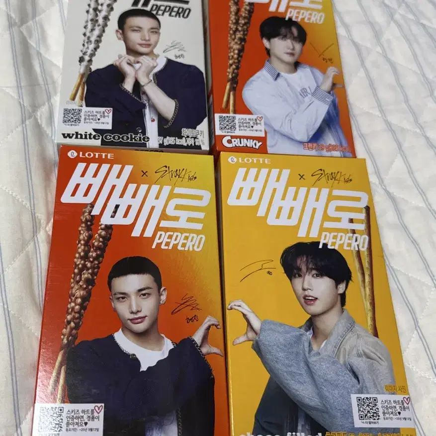 STRAY KIDS | 스트레이키즈 Stray Kids Hyunjin Set Pepero