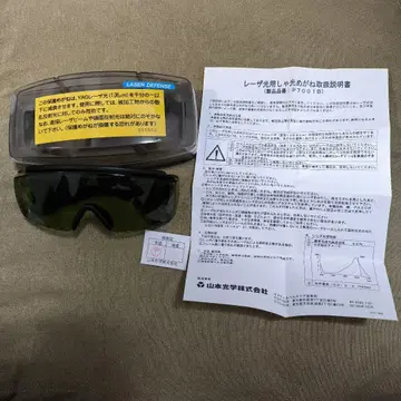 야마모토 광학 레이저 광선 안경 P7001B