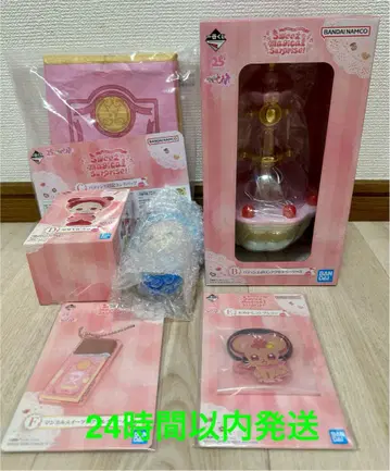 오자마녀 도레미 제일복권