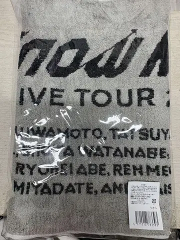 SnowMan LIVE TOUR 2022 굿즈 타월