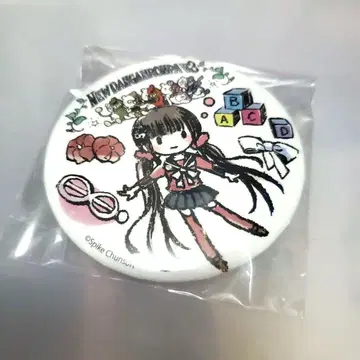 단간론파 하루카와 캔뱃지