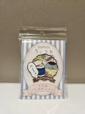 치이카와 (먼작귀) 빅 기믹 핀 배지 밤만쥬