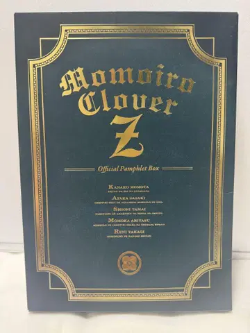 모모이로 클로버 Z 공식 팜플렛 4권 BOX 포함
