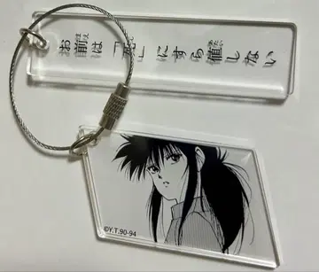 토카시 요시히로 전 아크릴 키링 쿠라마