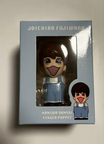 나니와 단시 손가락 인형 후지와라 죠이치로 손가락 인형